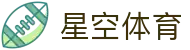 星空体育(中国)官方网站-XINGKONGSPORTS